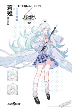 氿拾叁采集到七日之都