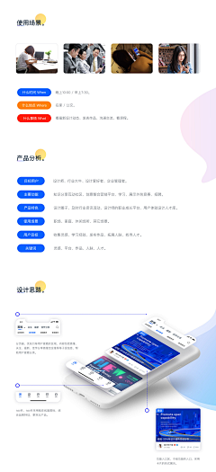 KAylene娇采集到app【概念作品】