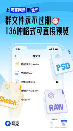 JADESHI采集到【GUI】开屏/宣传页