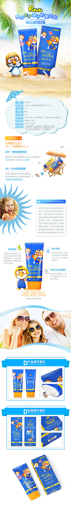 ジ煙灬仔ゞ采集到海报