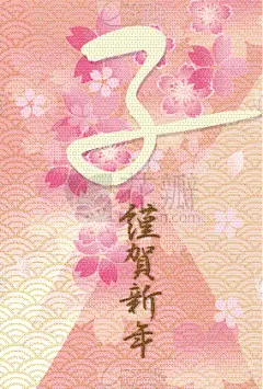 鼠年,新年前夕,樱桃树,绘画插图,可爱的,运动茄克,平衡折角灯,贺卡,和服,2020