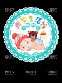母婴生活馆  - 源文件下载【酷图网】母婴店LOGO,母婴店标志,婴儿图标,母婴生活馆,广告设计,