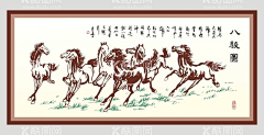 心海AndyZhao采集到临时-龟仙洞-马年生肖