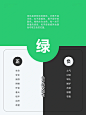 10个独特色彩的两面性含义|读懂色彩心理学