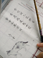 常作湖上客，渺目看飞鸿。遥想世间事，古今无不同。——老树画画