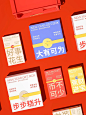 年在一起币定发财 | 吉时行乐礼品包装设计