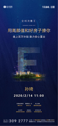 追风少年刘易驯采集到最新采集（待分类）