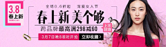 ﹎明ㄖ瀦篂ゝ采集到入口图banner