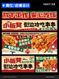 市井风麻辣冷锅串串｜店铺摊位灯箱设计 - 小红书