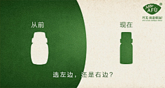 Giraffe丶采集到banner