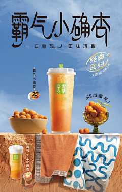 花瓣用户0号采集到H5-食品类