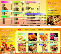 哈萨里宣传单,哈萨里宣传单,哈萨里彩页,价格单,小吃价格,甜筒,披萨,套餐,哈萨里,海螺披萨,盛大开业,彩色宣传单,价目表,披萨奶茶,黄色,海报传单彩页,cdr,精品名片@北坤人素材