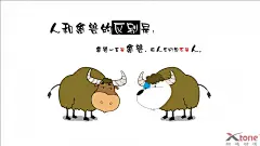 开心的小老鼠桌面壁纸3