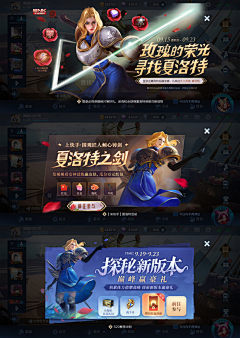 JOANNACHEN+7采集到飞鹰图