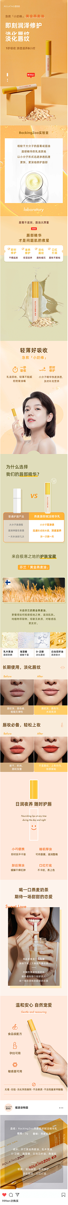 发的发的萨芬的采集到时尚类
