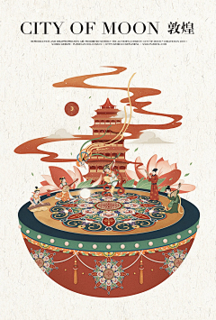 赵三羊采集到国潮插画
