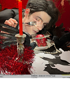 我的意思是你没听清楚采集到氛围参考