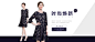 时尚焕新 - Banner设计欣赏网站 – 横幅广告促销电商海报专题页面淘宝钻展素材轮播图片下载