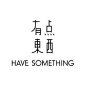 This contains an image of: 字記/Typo.02