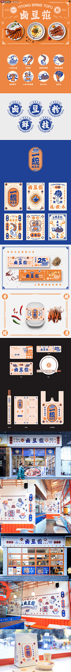 眼眸余泪采集到港式参考
