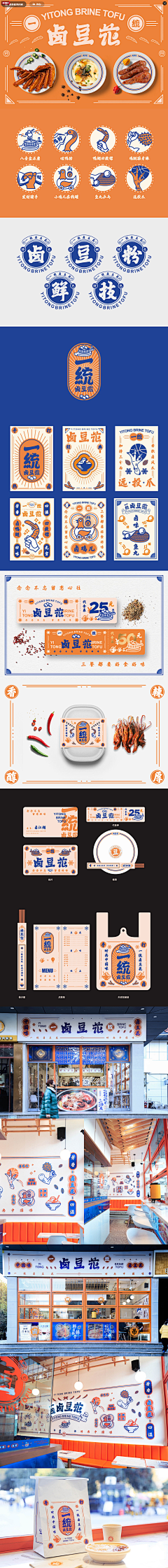 用户9Solyvwu采集到素材