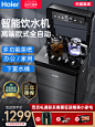家电3C数码家用电器 淘宝天猫产品主图750×1000 直通车创意推广图
@刺客边风