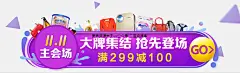 平台运营部
