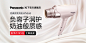 WNE6B品销宝