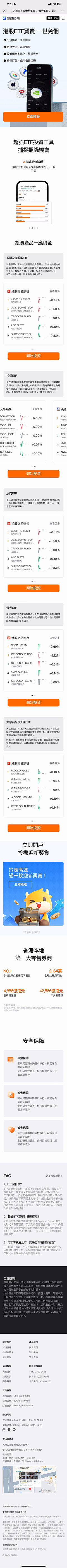 _Holy采集到WEB3