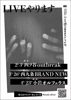CCII采集到日风元素