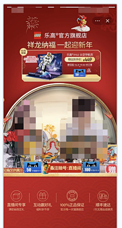 奈奈:采集到贴片