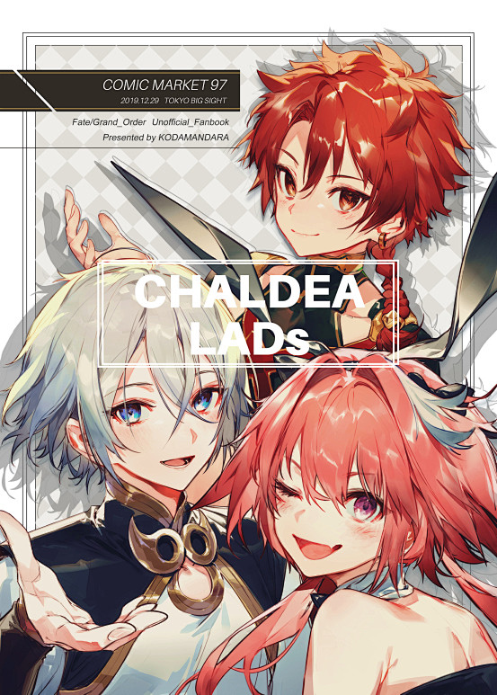 #C97 C97新刊 - コダマ的插画