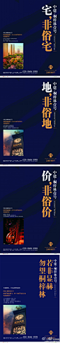 房地产广告乐吧的微博_微博