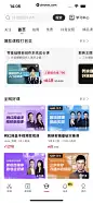 剪映 App 截图 165 - UI Notes