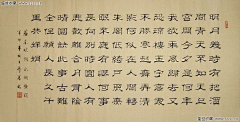 慢猫manting采集到国画书法缂丝