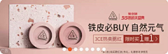 小娜喵采集到banner