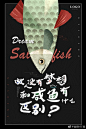 追逐梦想主题海报2