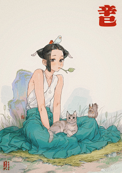 Dufffy采集到中国风