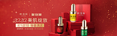 屎蛋子你来了采集到红色banner