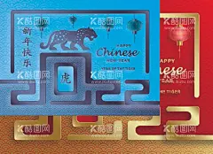 虎年海报    - 源文件下载【酷图网】虎年海报,金虎贺岁,剪纸虎,虎年吊旗,虎年春节,2022春节,2022年,2022海报,2022背景,虎气冲天,虎年大吉,虎年吉祥,2022金属字,虎年快乐,虎年素材,虎年贺卡,瑞虎迎春,新年,虎年展架,虎年红包,虎年布置,虎年字体,虎年新春,虎年主题,虎年贺岁,2022虎年,虎年促销,