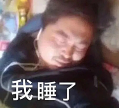 付晋涵采集到搞笑的