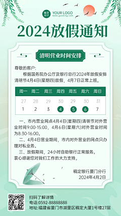 用户y2QRJz26采集到待归类采集