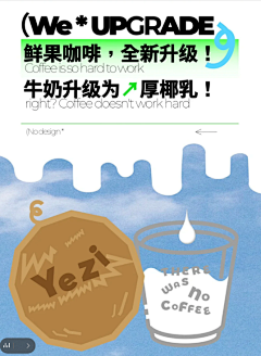 Mmodp采集到-