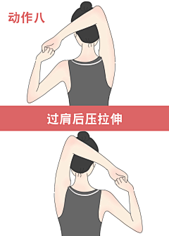 谷上阳光采集到运动