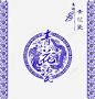 青花瓷古典底纹 平面电商 创意素材