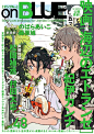 紀伊カンナ「春风般的异邦人」4 & 首部画集今日面世 ​​​​