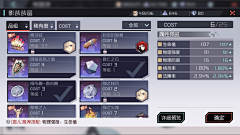 请带我吃烤肉采集到游戏-永远的七日之都