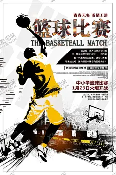 篮球比赛篮球争霸赛 【酷图网】篮球赛,篮球争霸赛,篮球邀请赛,篮球赛背景板,篮球比赛,篮球公开赛,篮球震撼,篮球赛海报,篮球,篮球赛背景,篮球赛展板,篮球赛体育,校园篮球赛,大学篮球赛,篮球馆,篮球训练,篮球舞台,篮球挑战赛,篮球队,篮球友谊赛,篮球灌篮,篮球招生,打篮球背景,街头篮球,篮球文化,三人篮球,男子篮球赛,篮球大赛