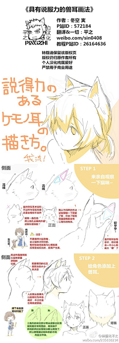 怪怪调调采集到教程