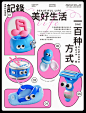 SUPN｜NO.47超能计划作品展